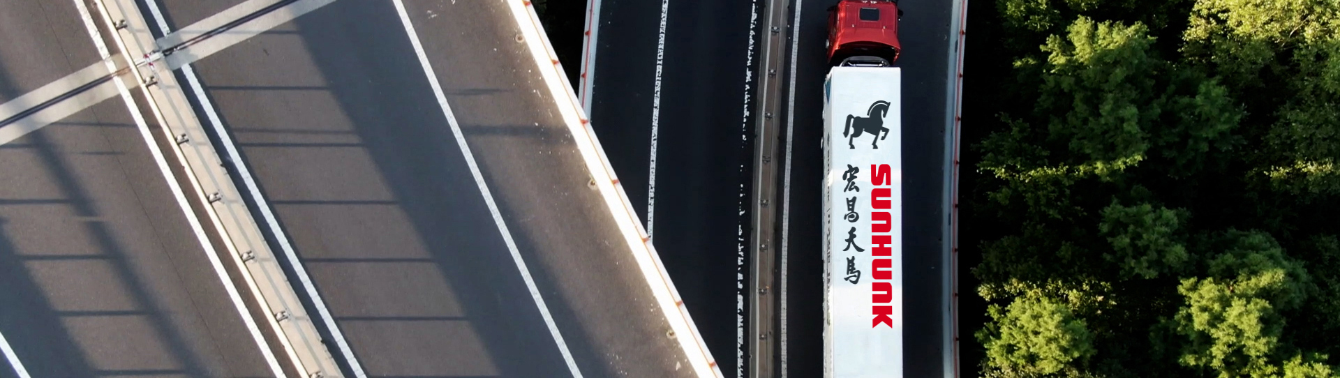 冷藏運(yùn)輸解決方案