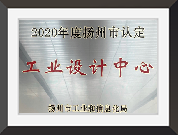 工業(yè)設(shè)計(jì)中心